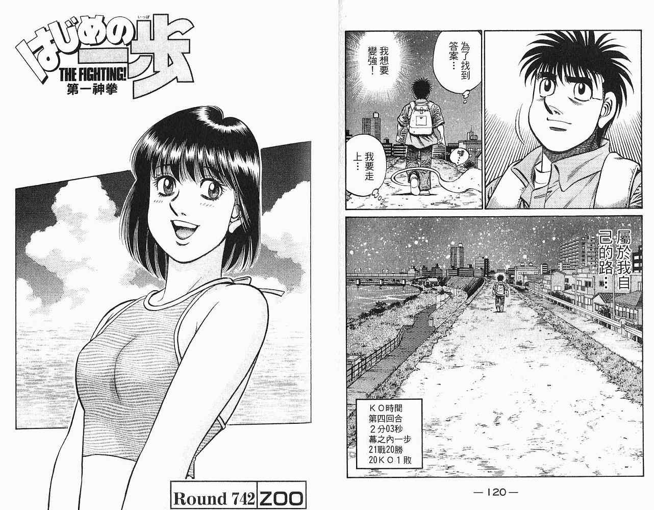 第78卷