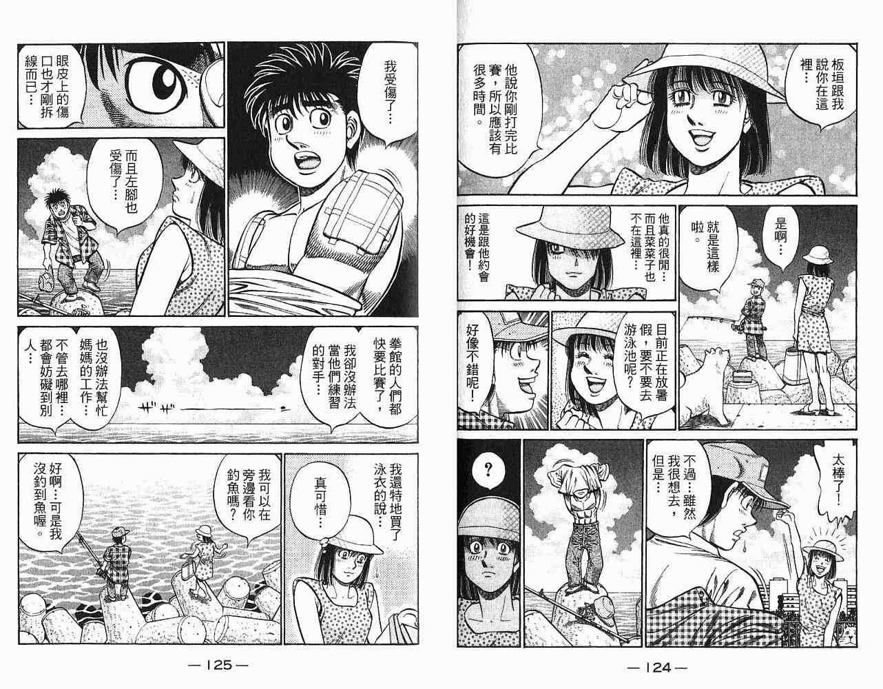 第78卷