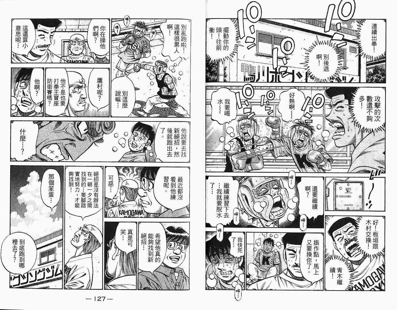 第78卷