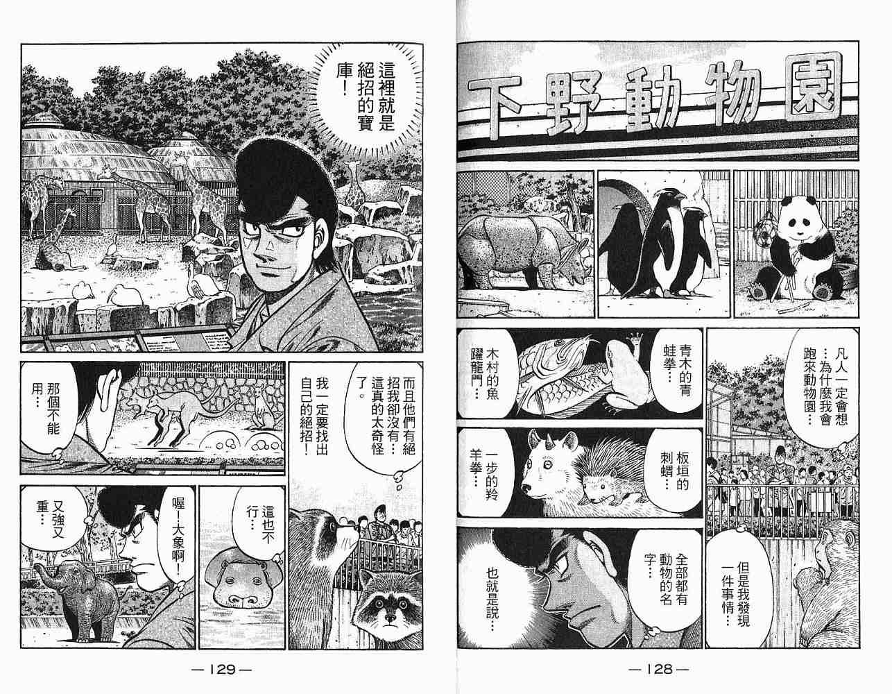 第78卷