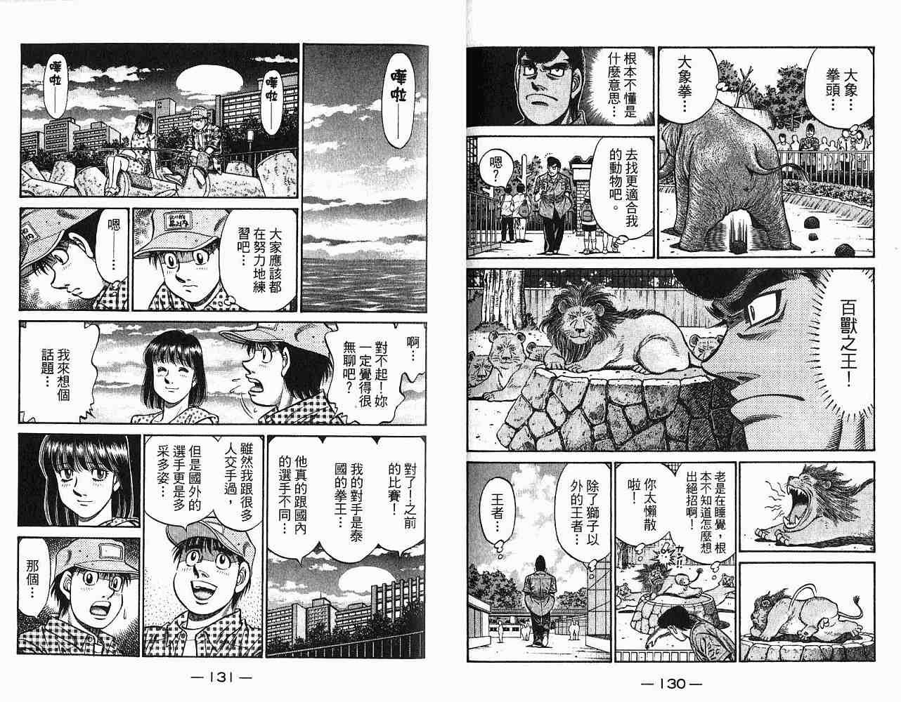 第78卷
