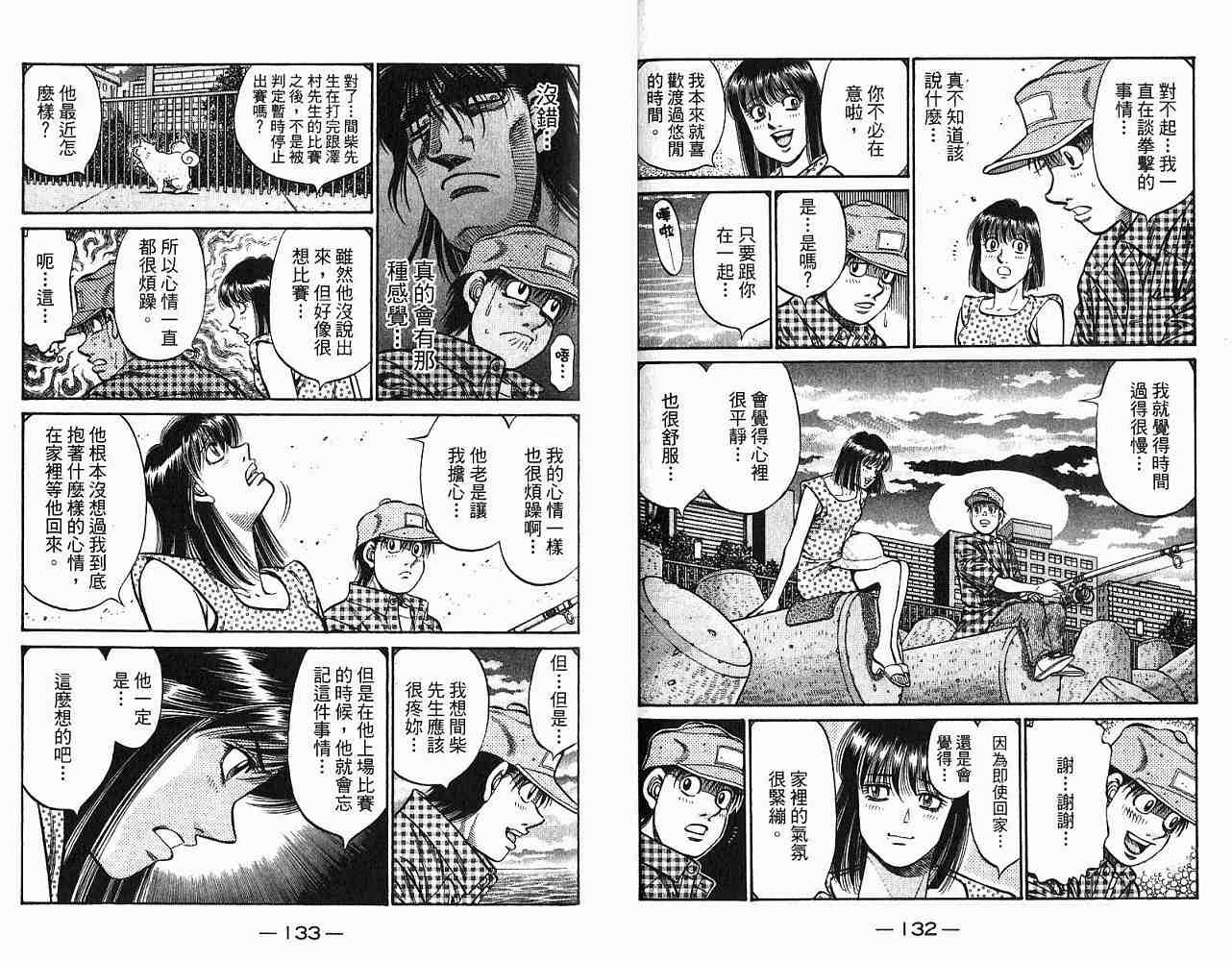 第78卷