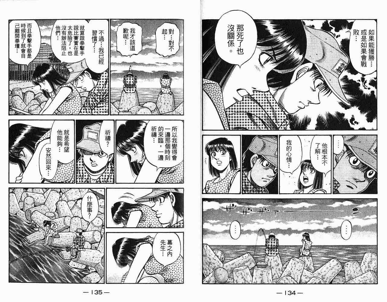 第78卷