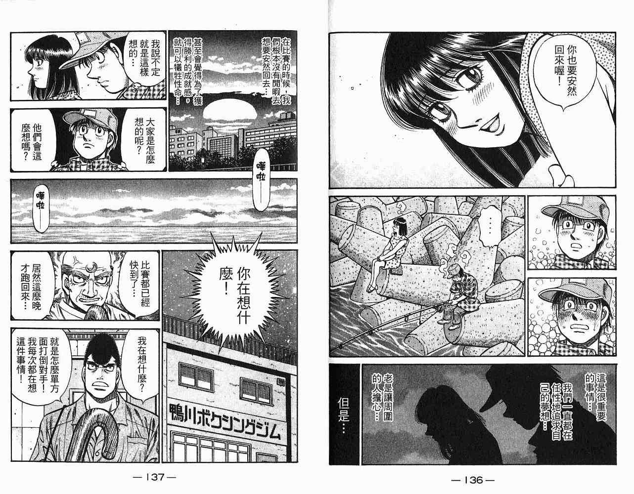 第78卷