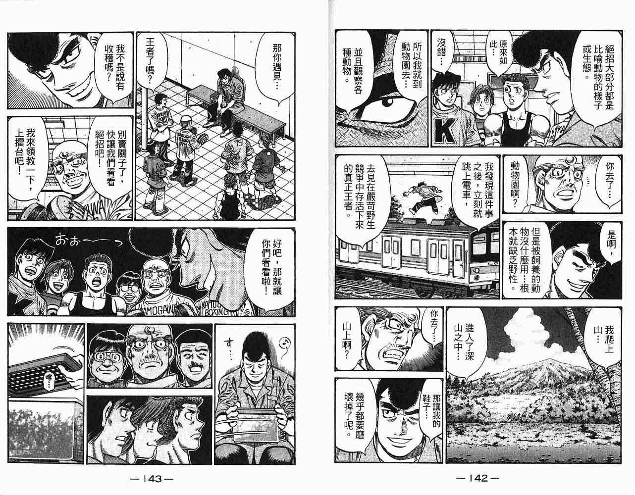 第78卷