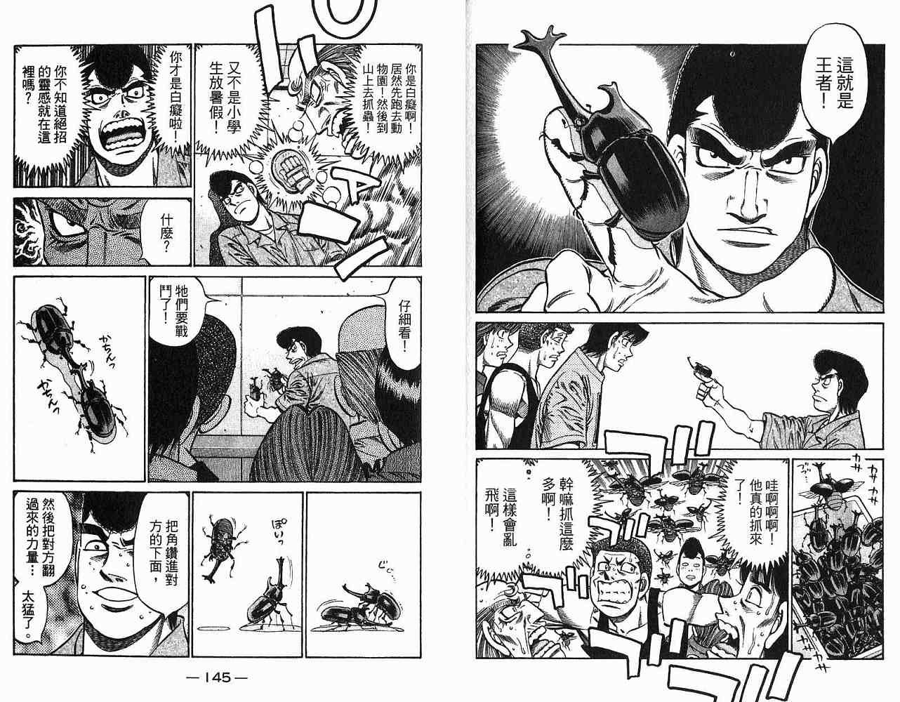 第78卷