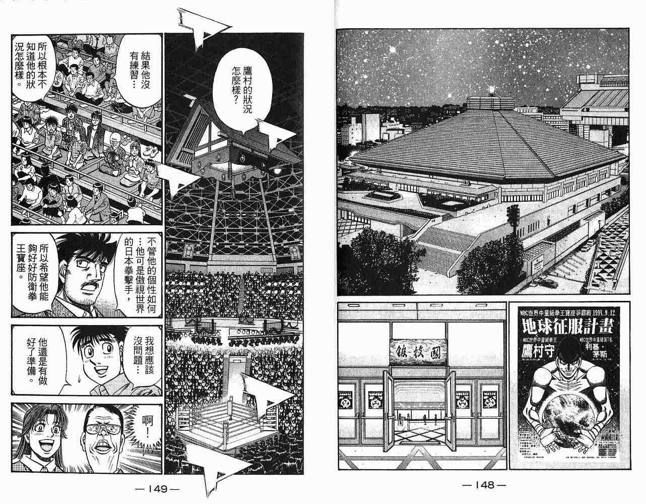 第78卷