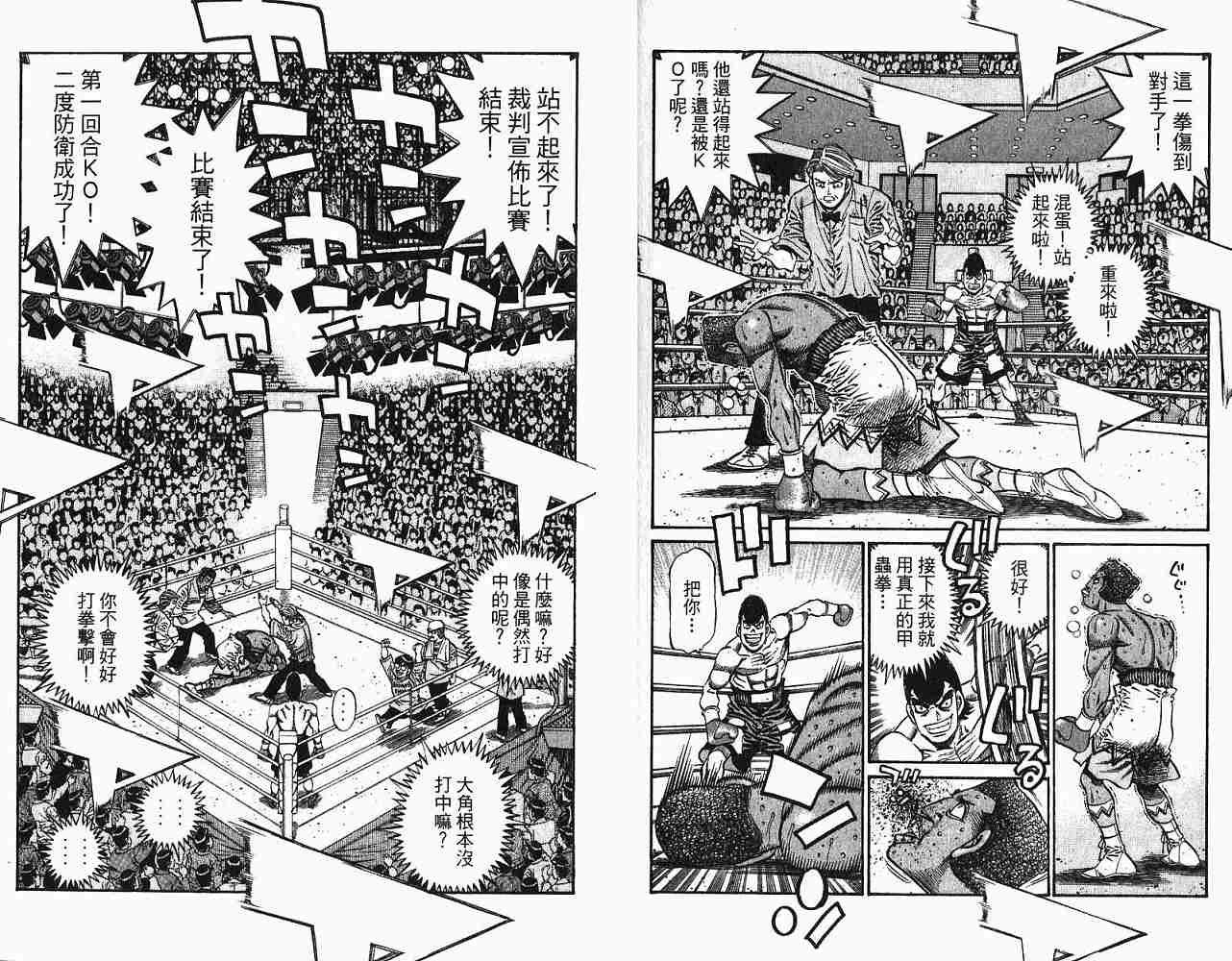 第78卷