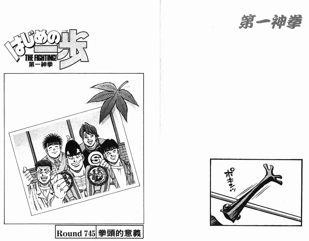 第78卷