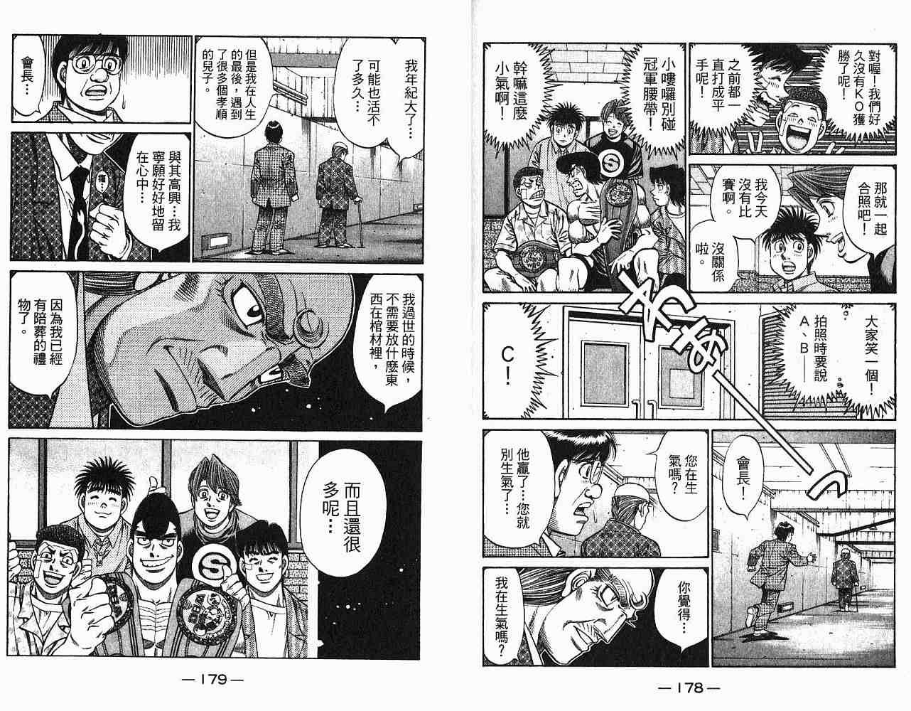 第78卷