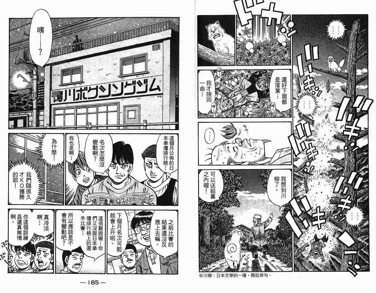 第78卷