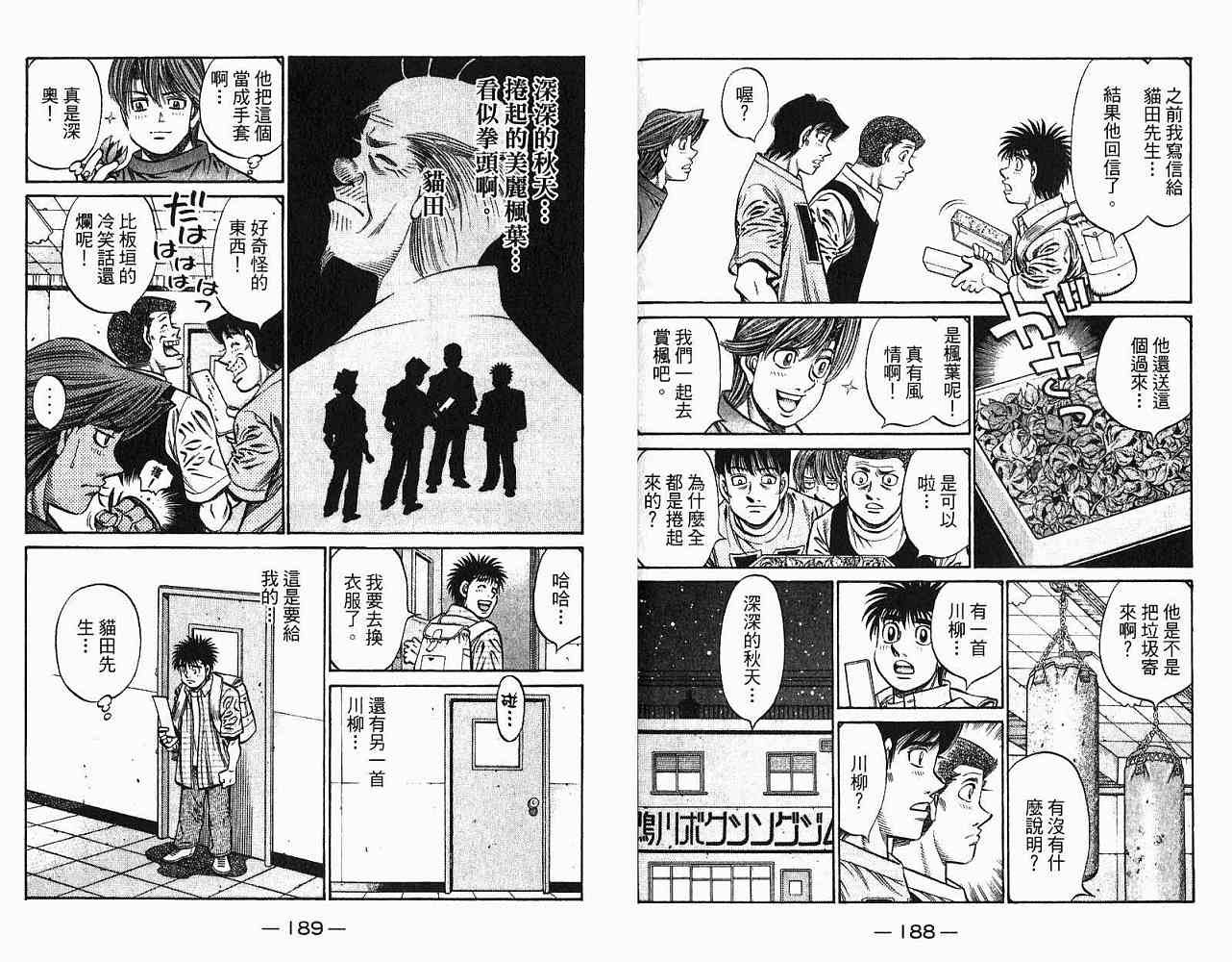 第78卷