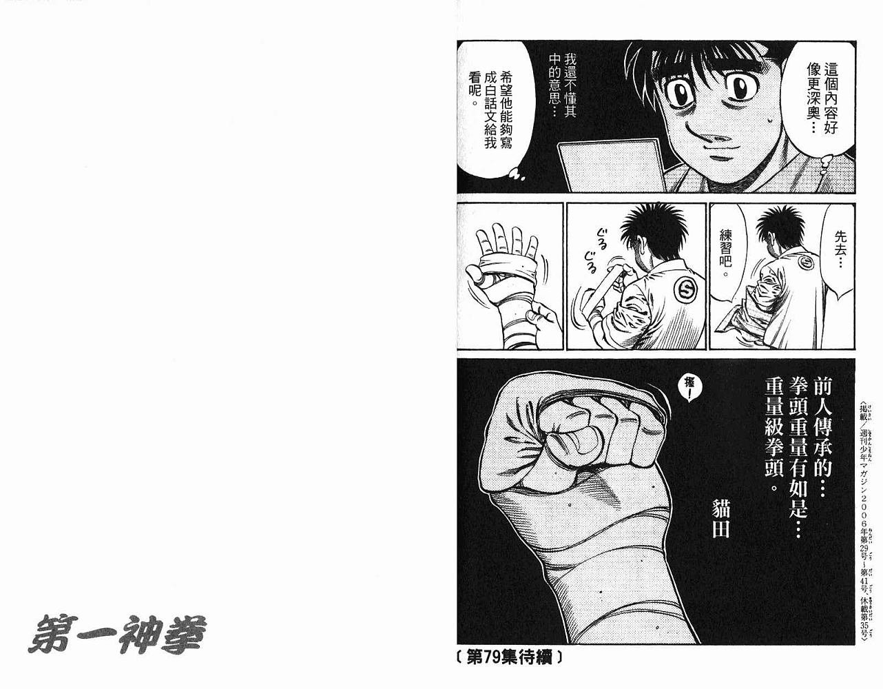 第78卷