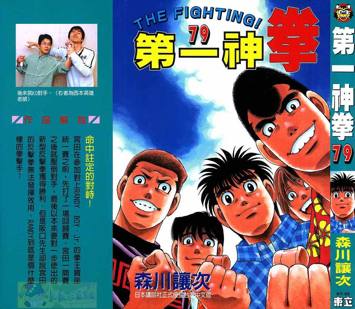 第79卷