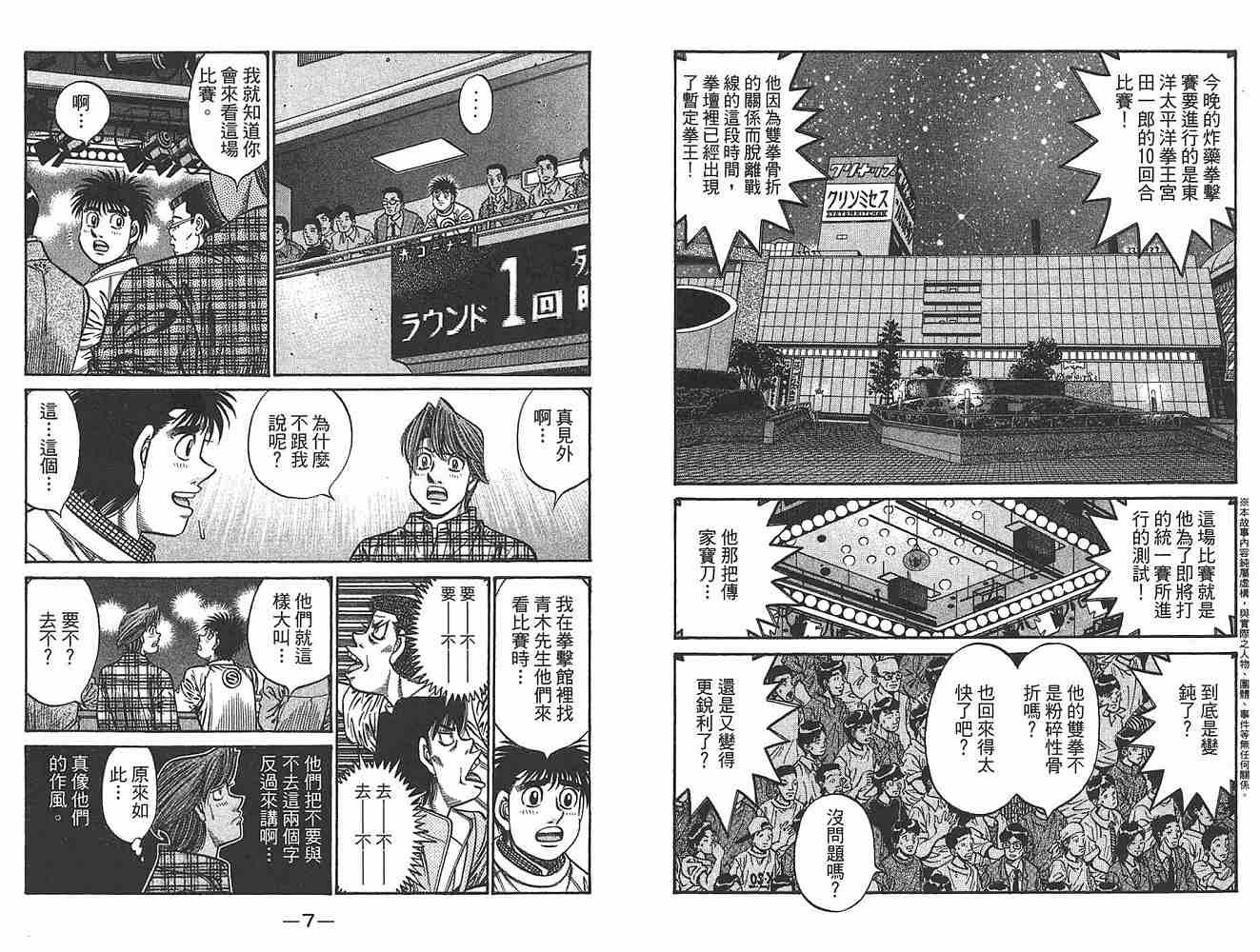 第79卷