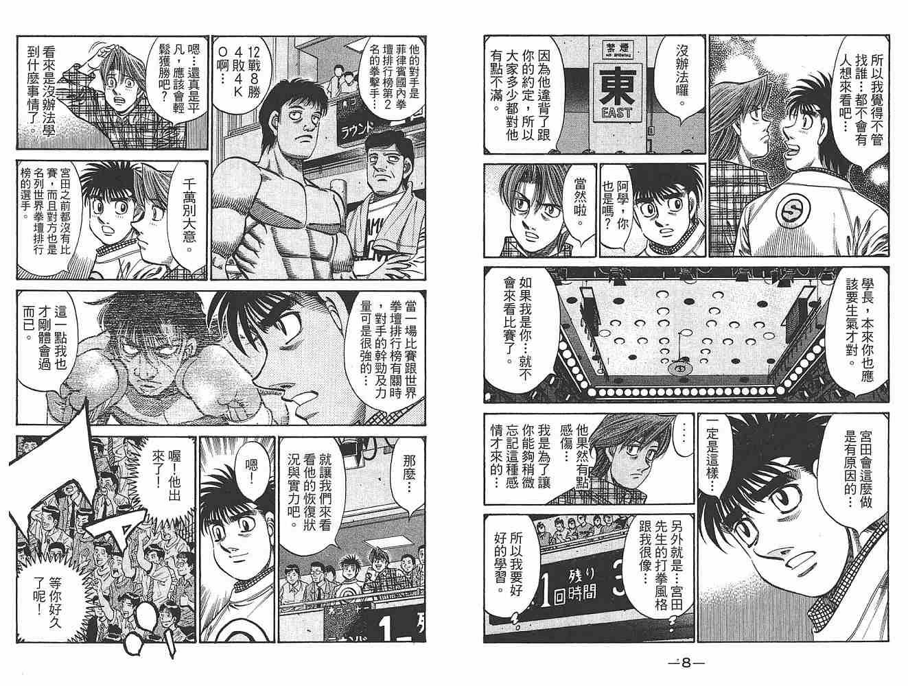 第79卷
