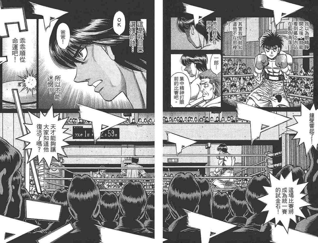 第79卷