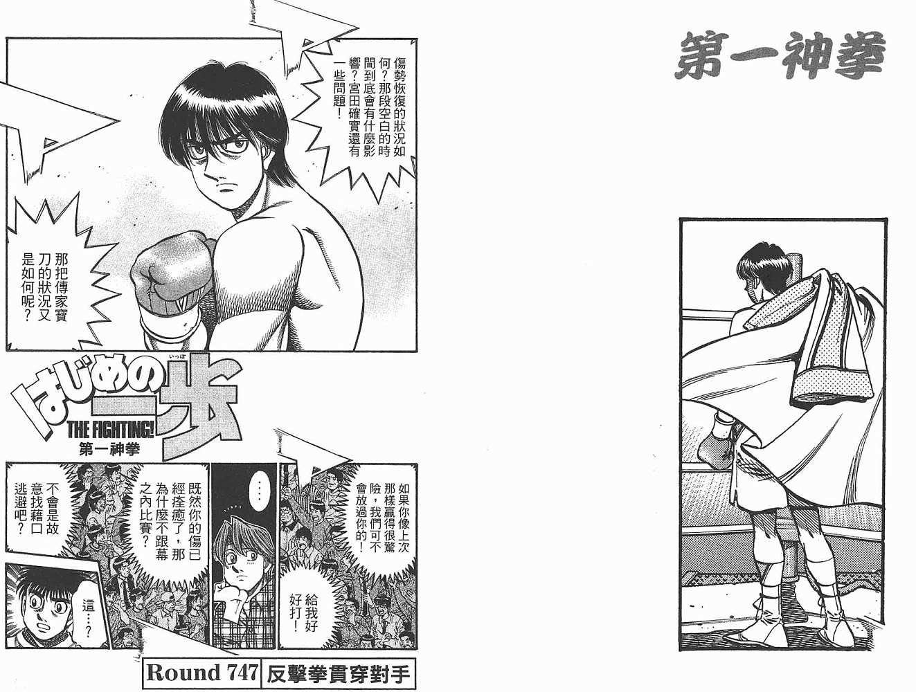 第79卷