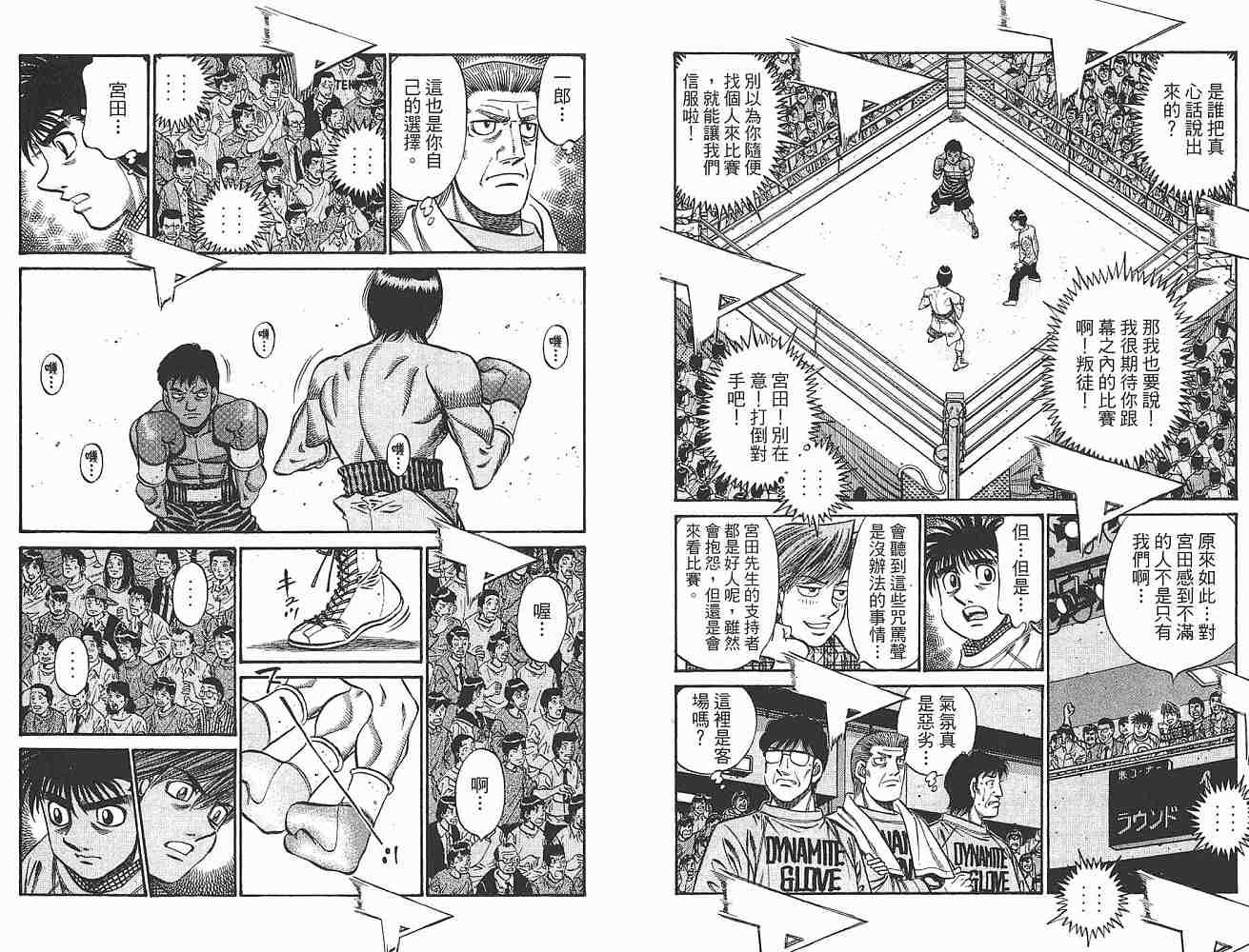 第79卷
