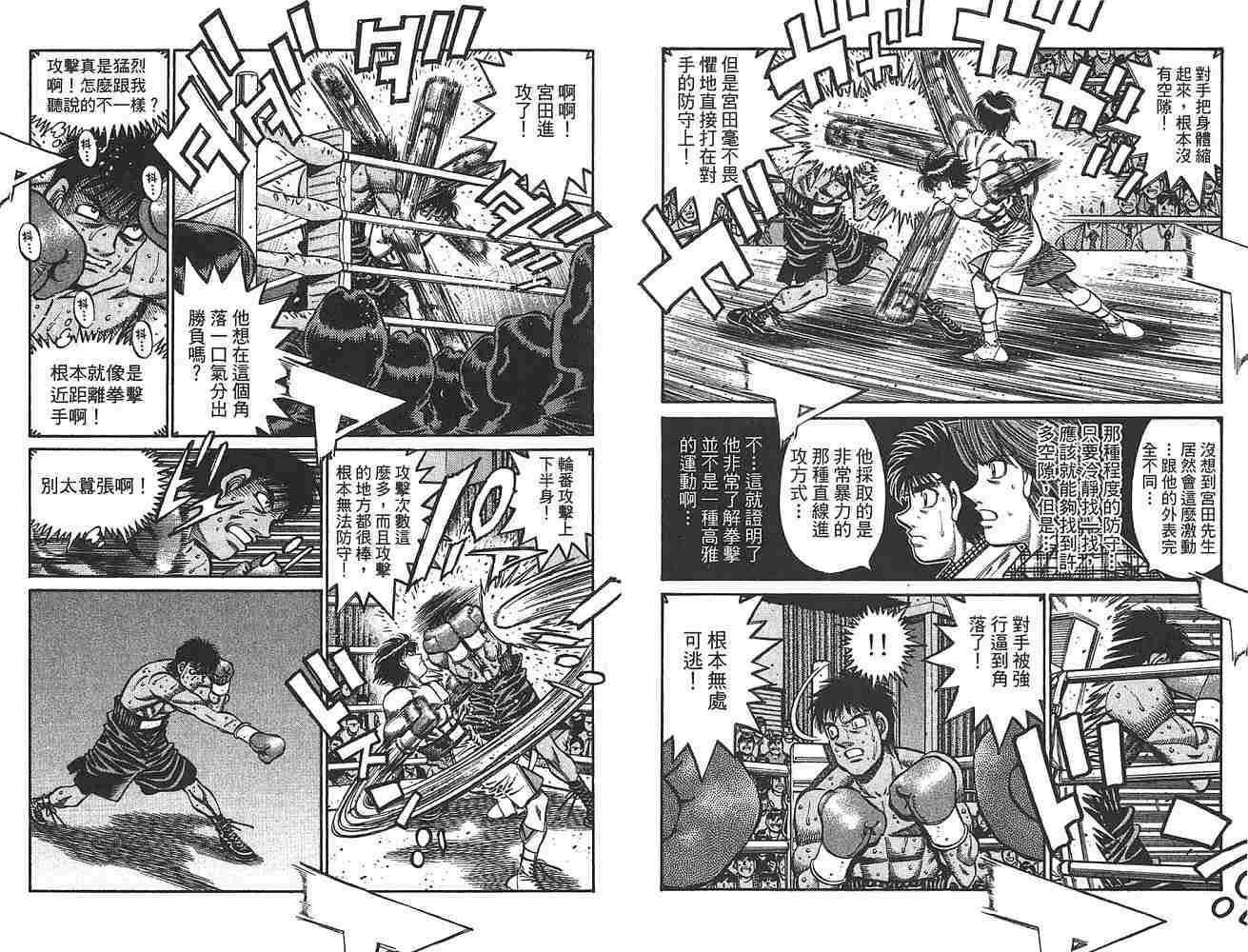 第79卷