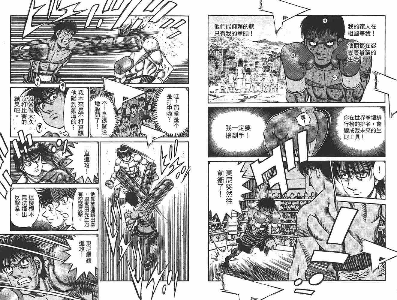 第79卷