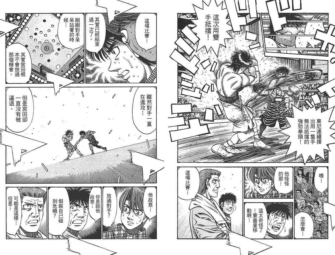 第79卷
