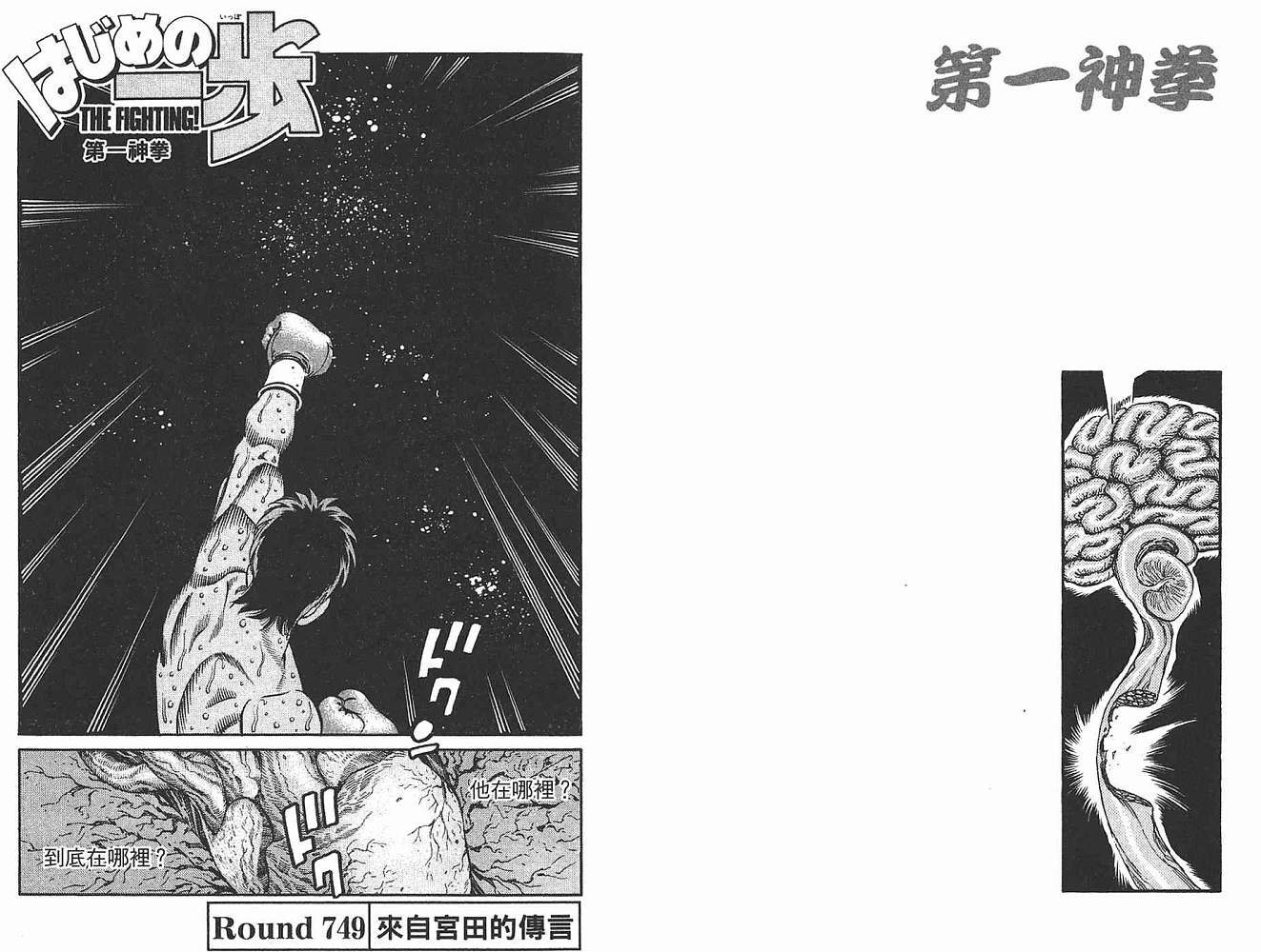 第79卷