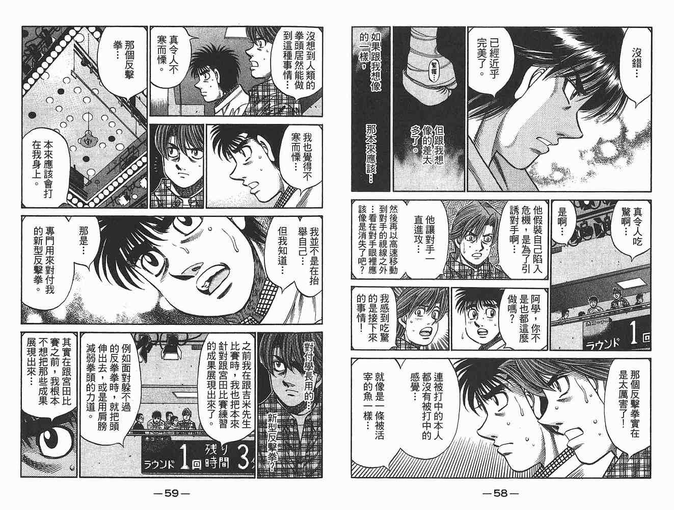 第79卷