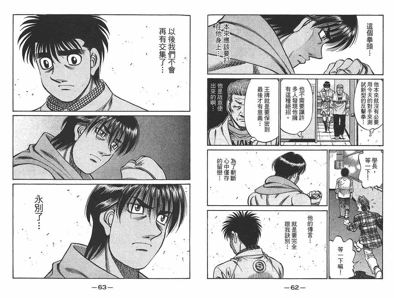 第79卷