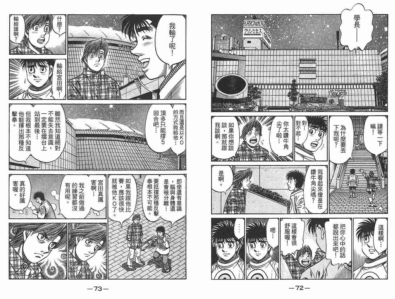 第79卷
