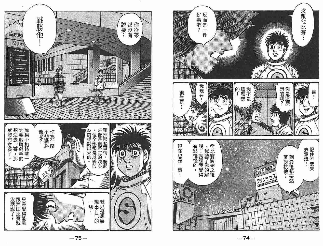 第79卷