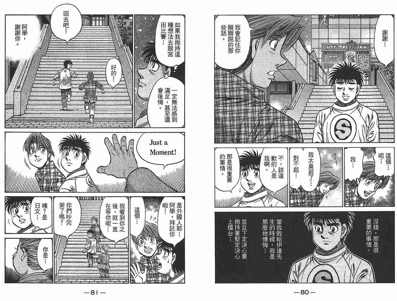 第79卷