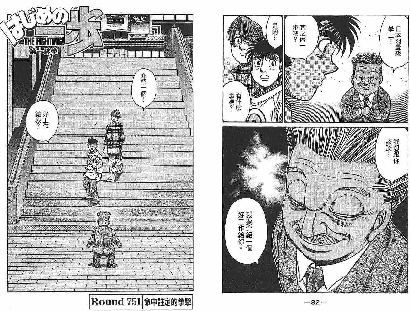 第79卷