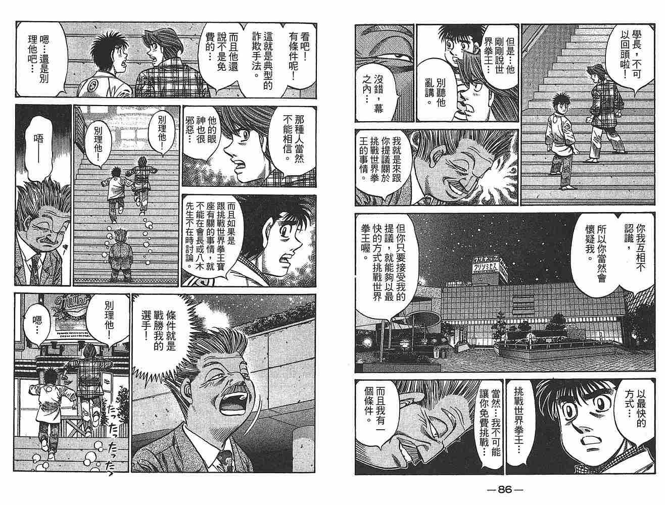第79卷