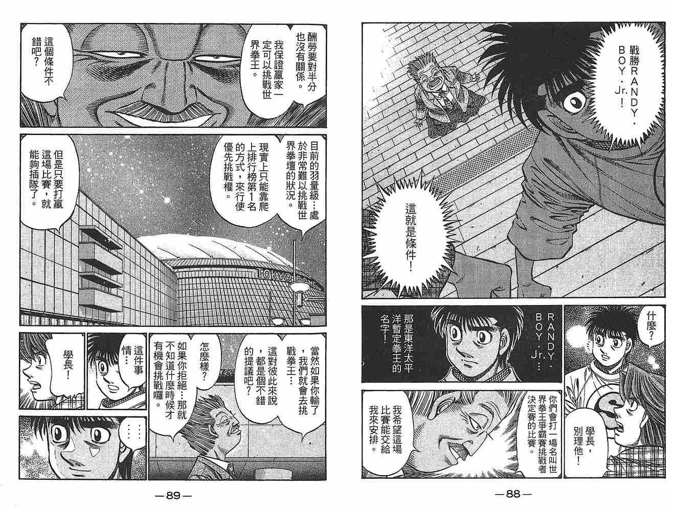 第79卷