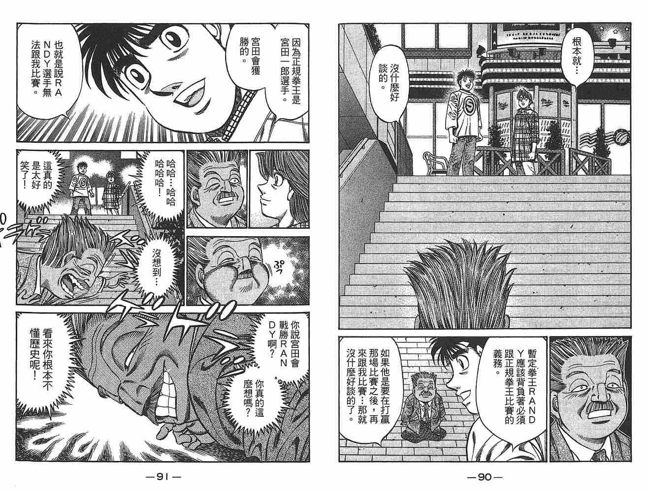 第79卷