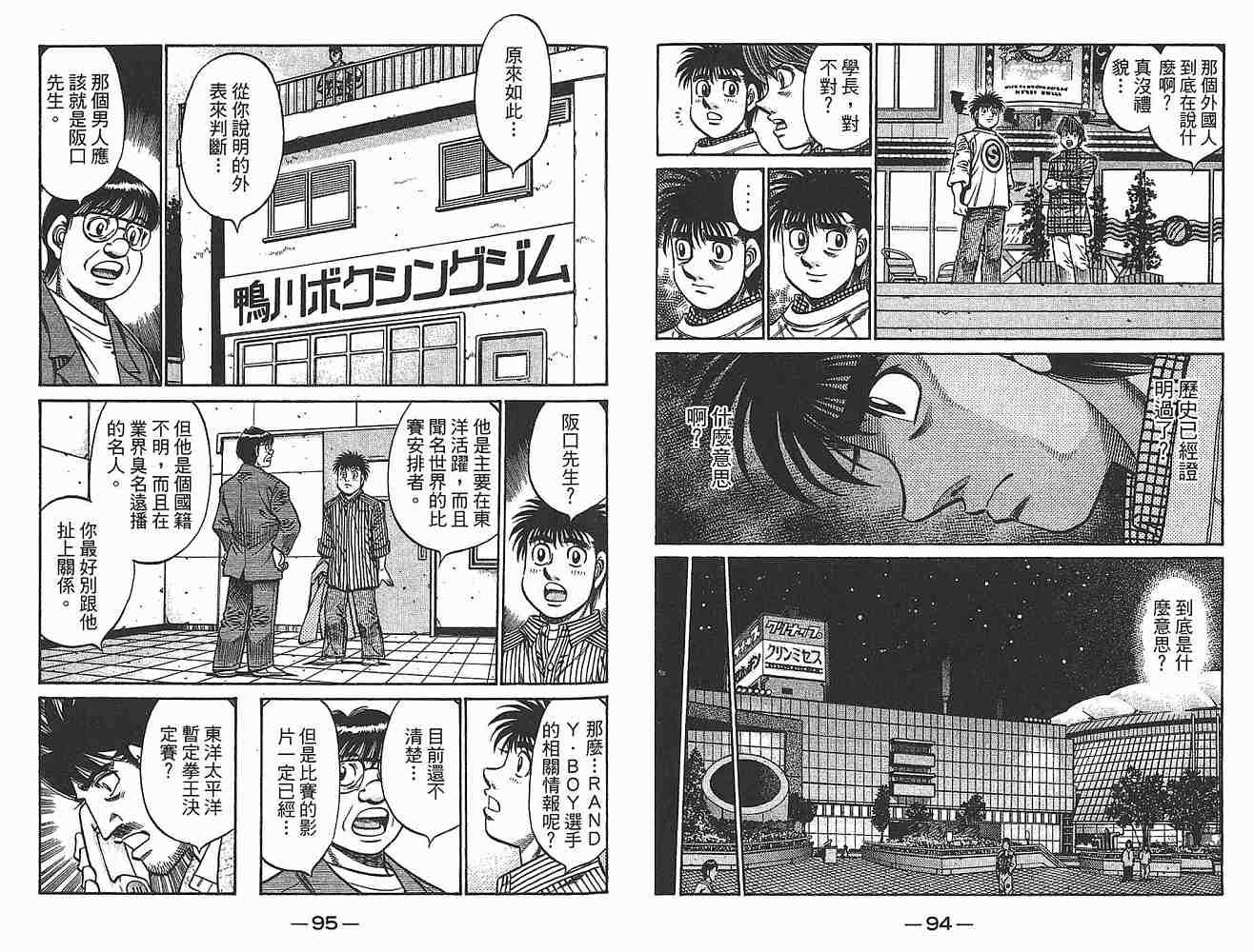 第79卷