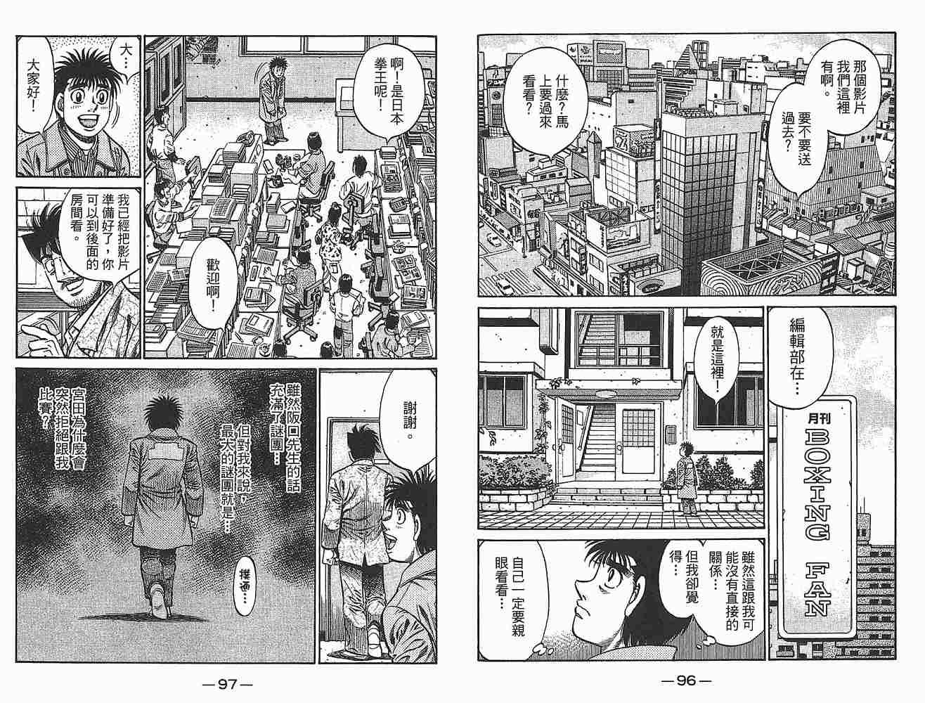 第79卷