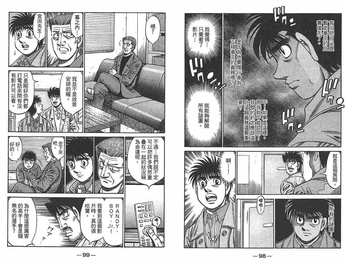 第79卷