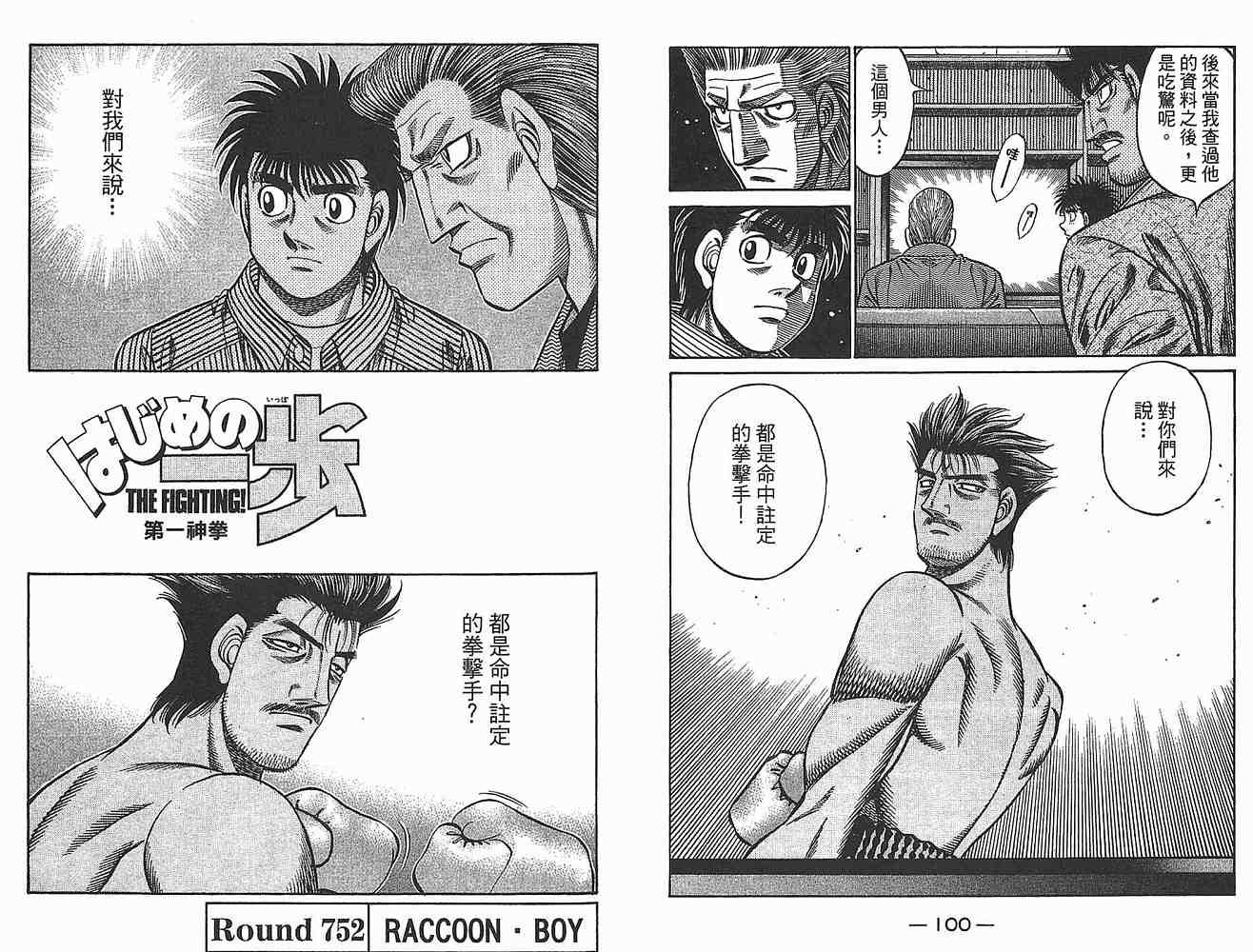 第79卷