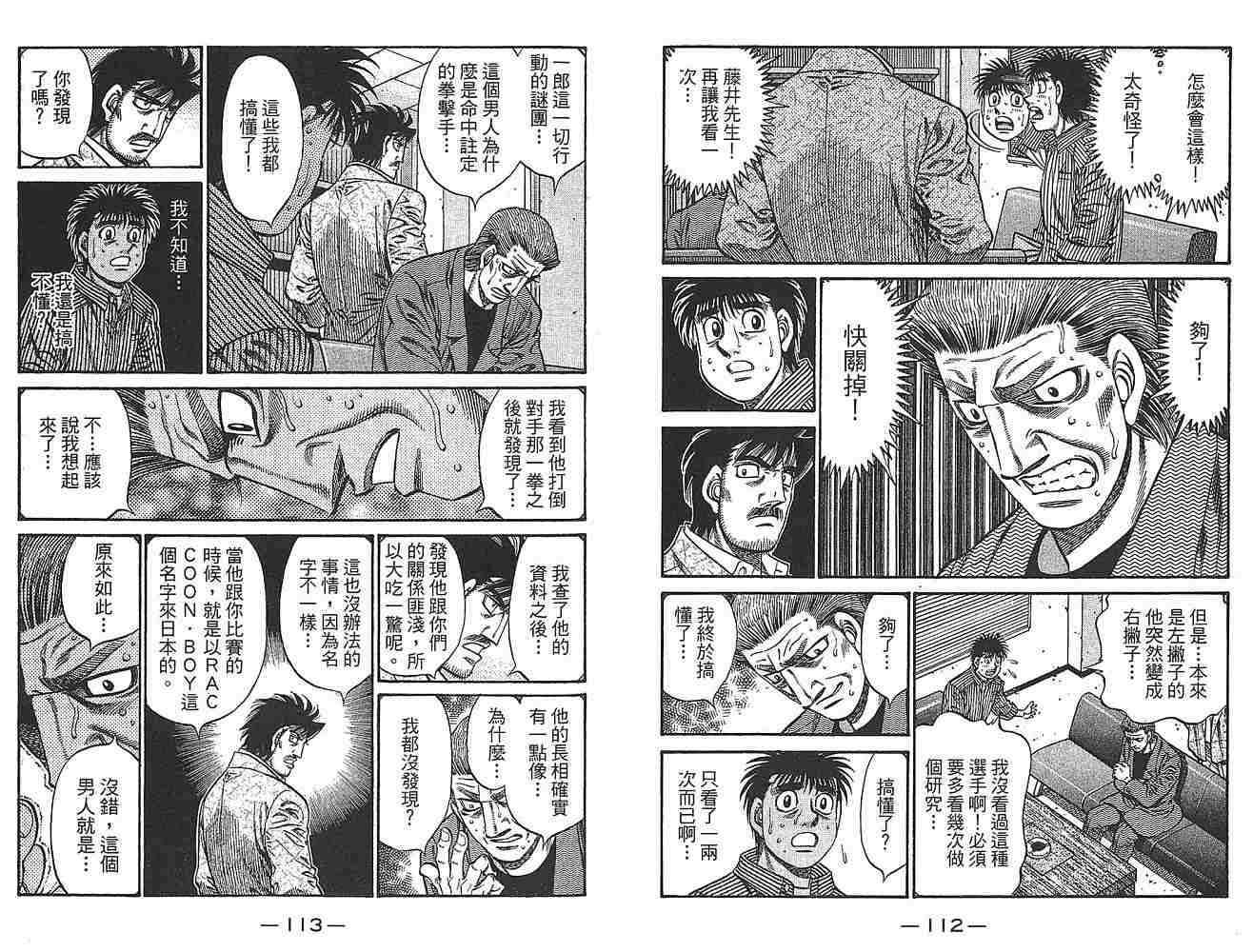第79卷