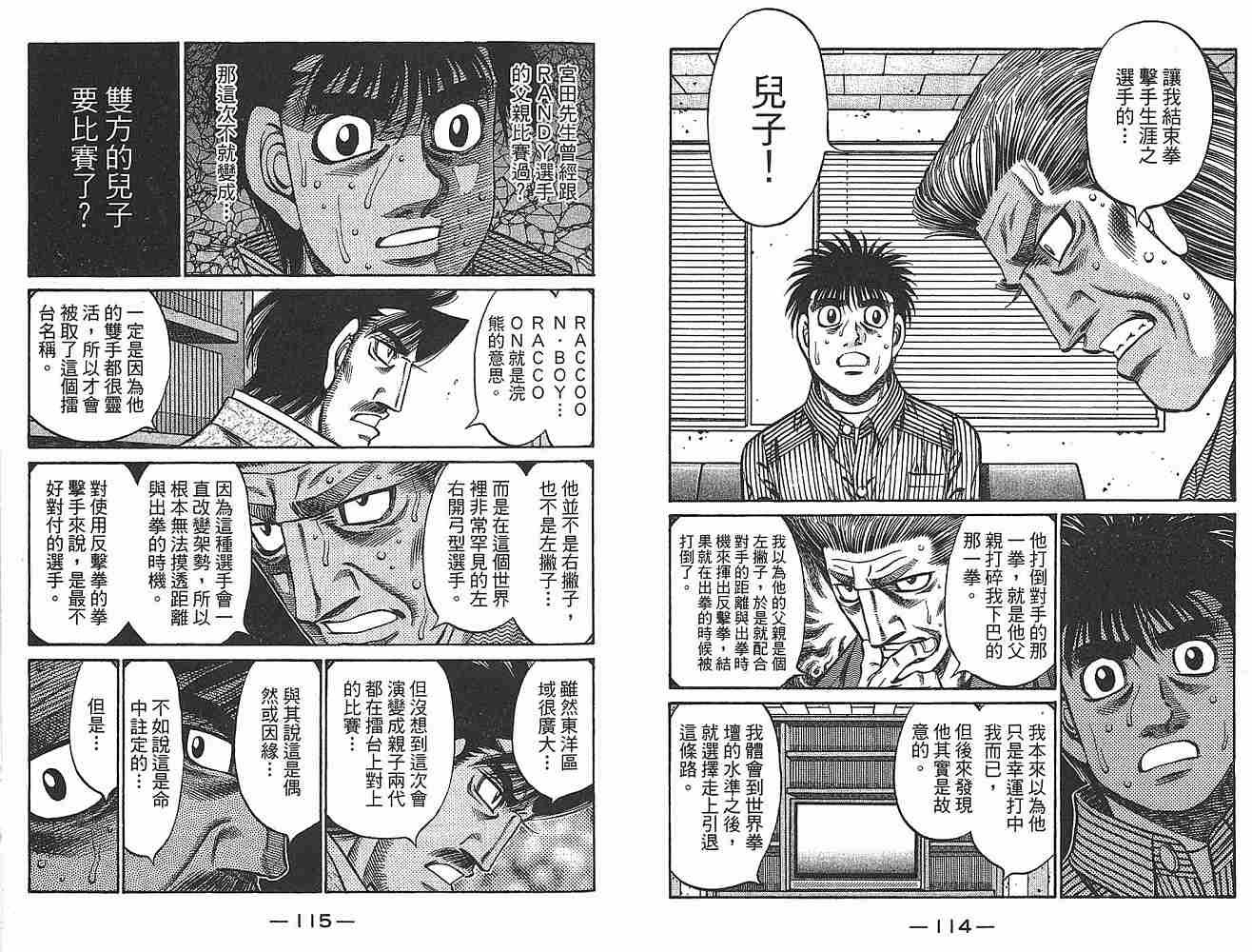 第79卷