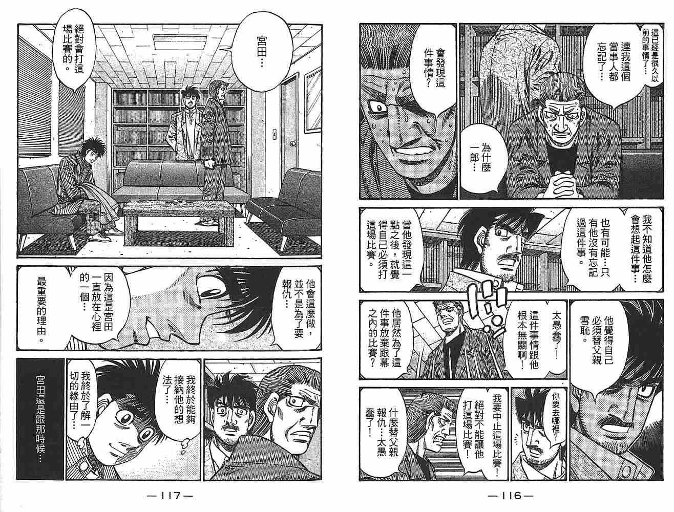 第79卷