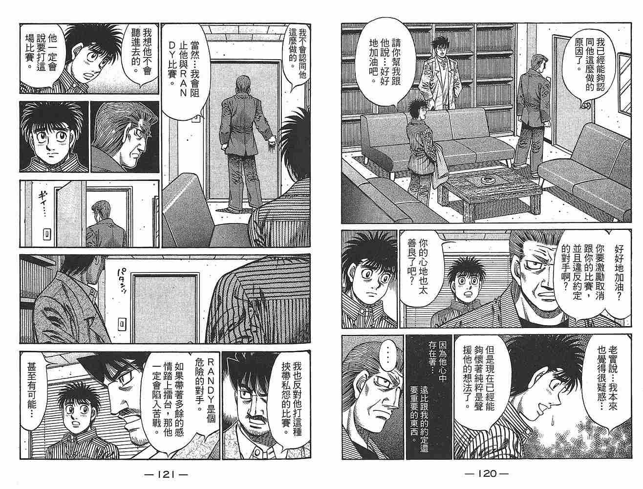 第79卷