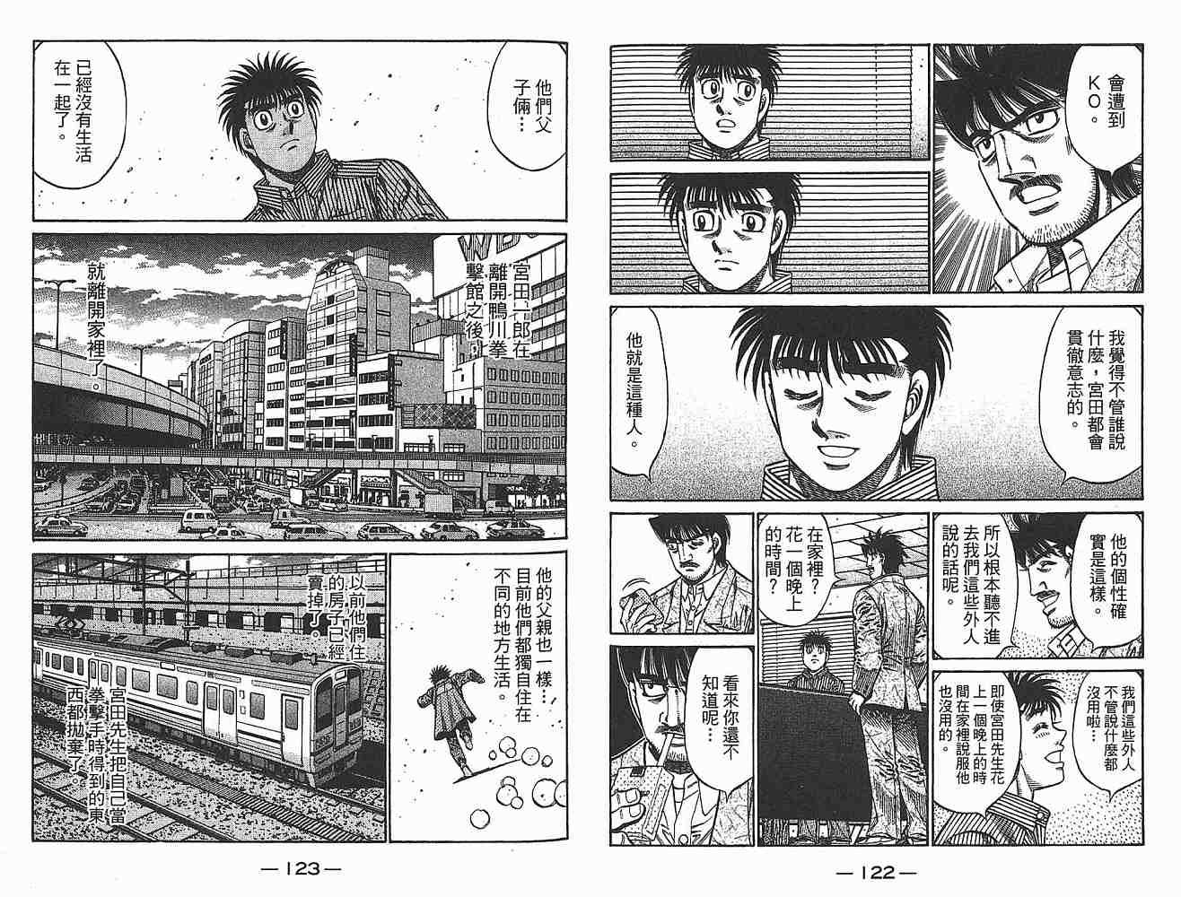第79卷