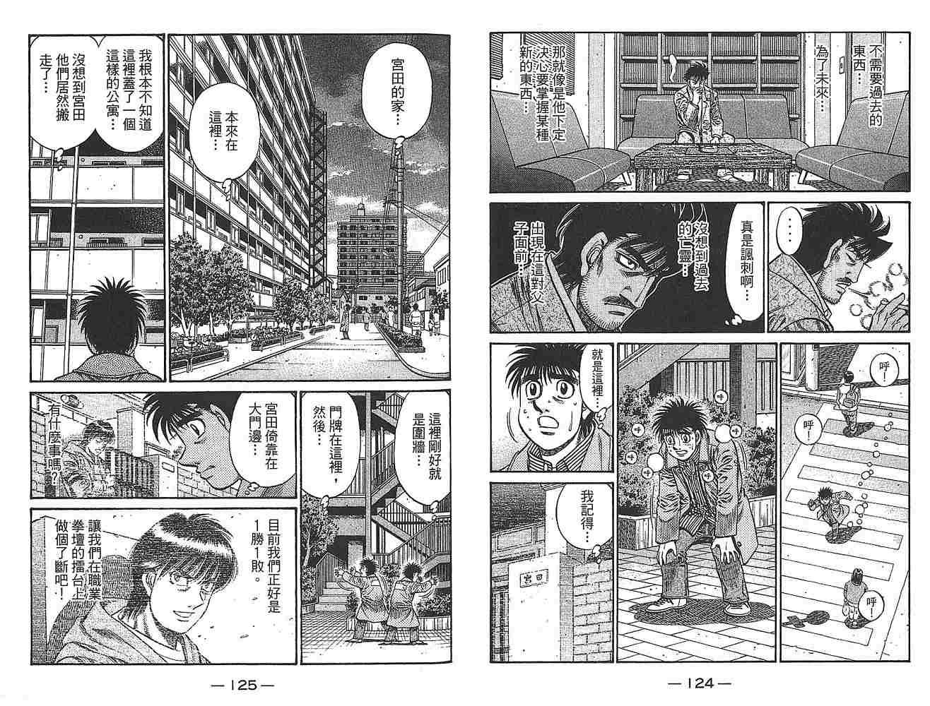 第79卷