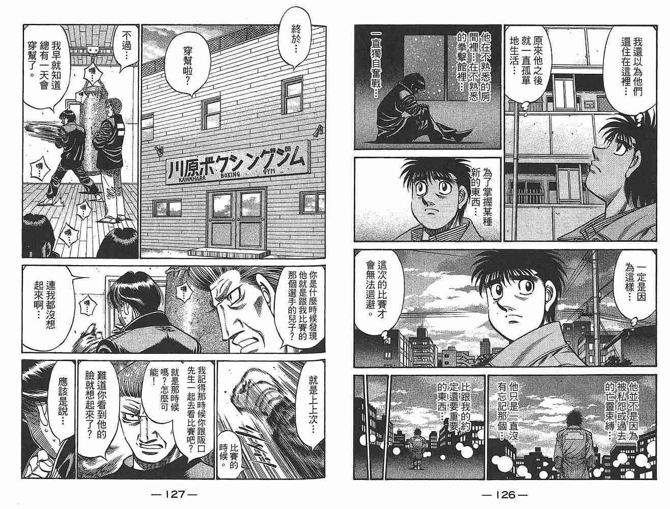 第79卷