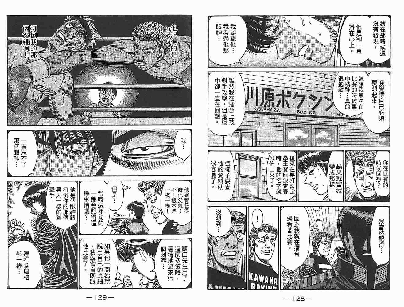 第79卷