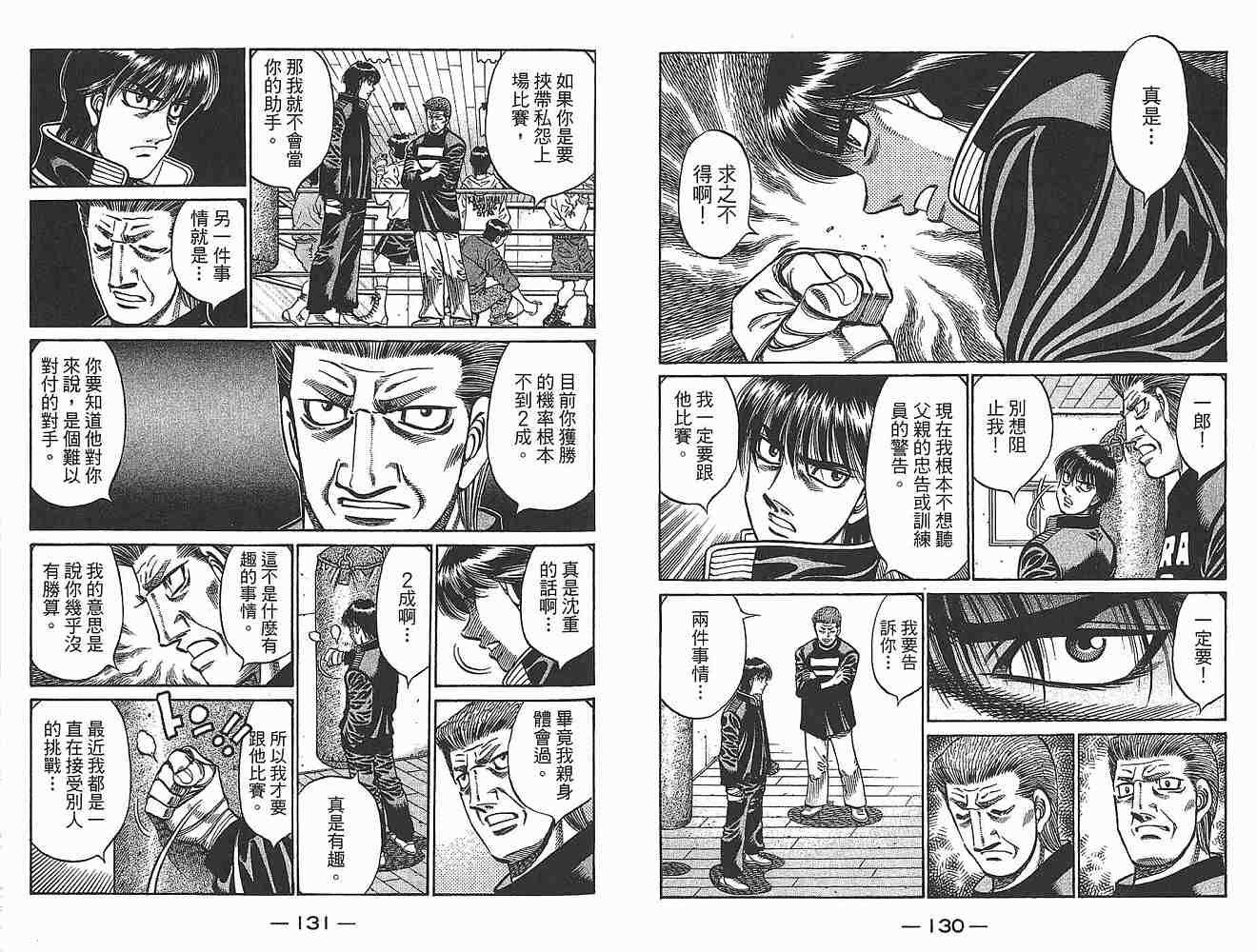 第79卷