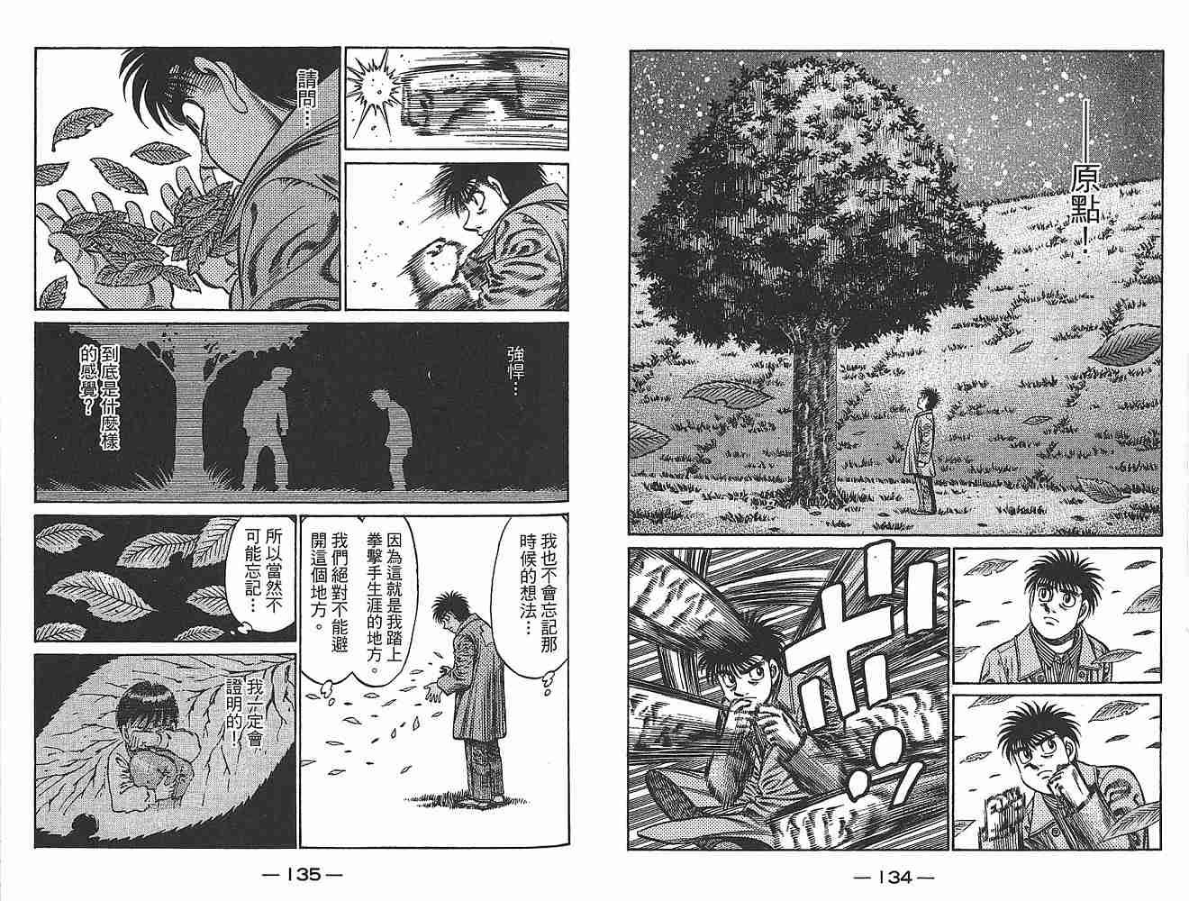 第79卷